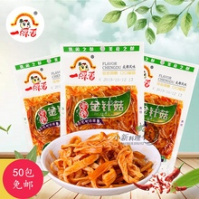 寿司料理 一碟香 香辣金针菇38g 鲜嫩即食 寿司店