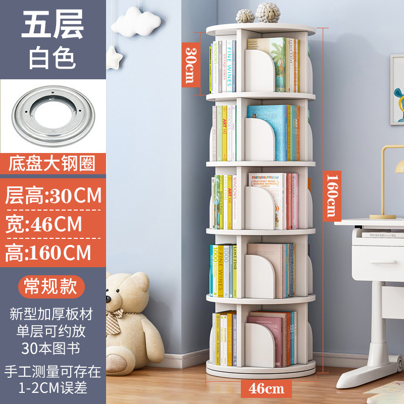 Simple Rotating Bookshelf Children's Home Bookcase Floor Multi-Layer Book Storage Ins Storage Rack 360-Degree Storage Rack