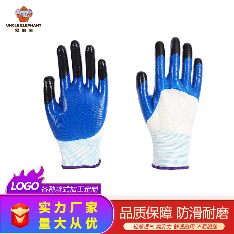 Labor Protection Gloves Nylon Wear-Resistant Breathable Reinforced Finger Nitrile Gloves Non-Slip Dipping Work Nitrile Glove