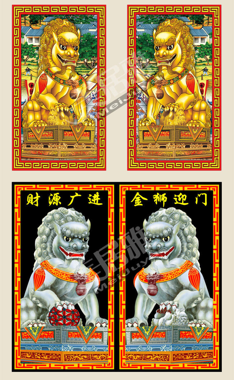 瓷砖狮子 瓷砖对联 瓷砖灯笼 瓷砖福字 瓷砖花瓶 瓷砖雕刻字定制