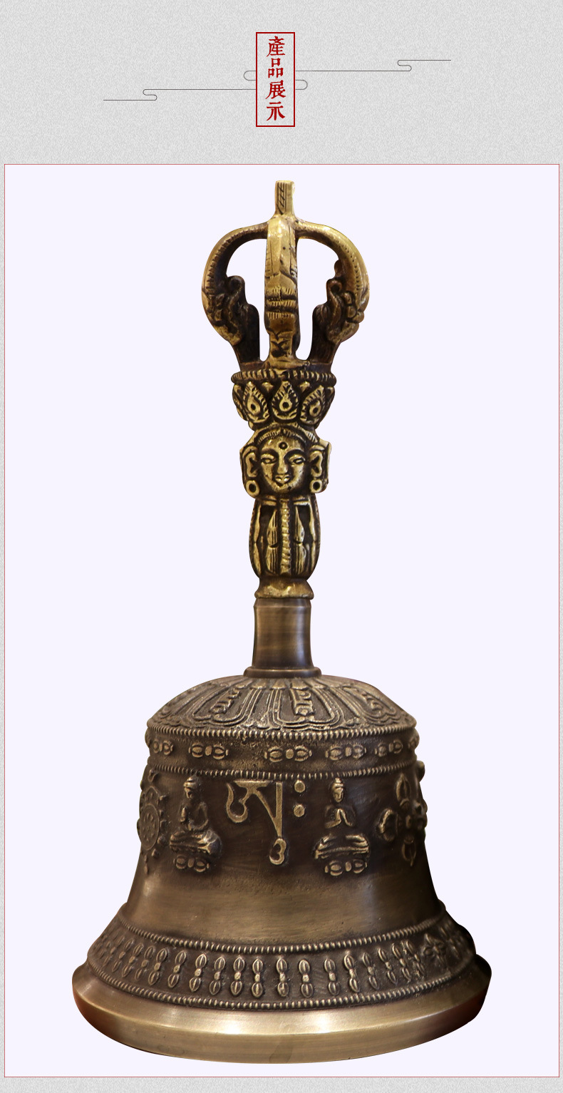 央宗 尼泊尔进口手工纯铜五股金刚铃杵密宗法器佛像图案回音长久