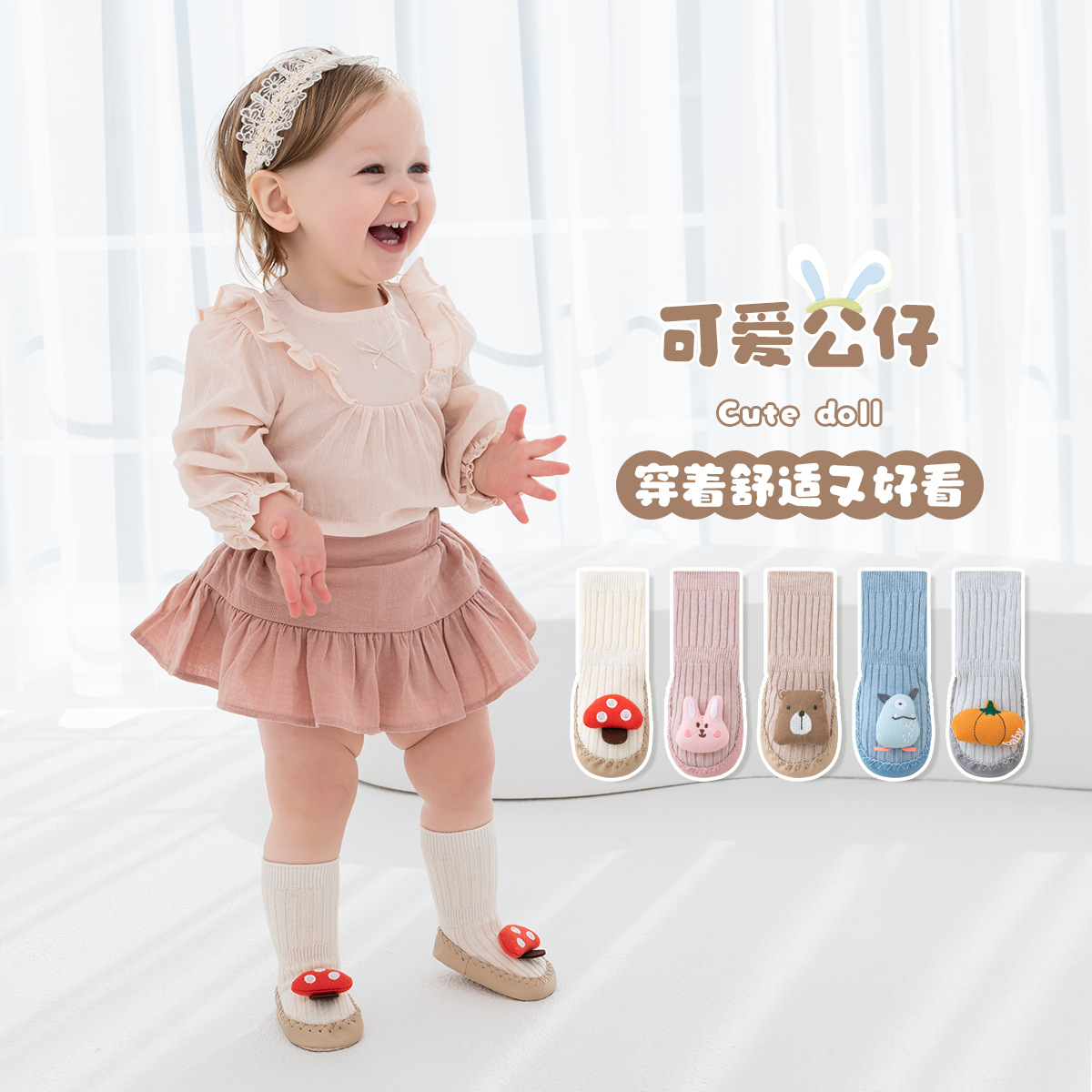 Baby Floor Shoes Socks Double Needle Doll Leather Bottom Socks Baby Toddler Indoor Antiskid Shoe Socks Class a Mid-Calf Spring and Summer