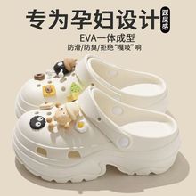 手术室防滑拖鞋厚底EVA新款洞洞鞋女士夏季外穿沙滩凉鞋透气防臭