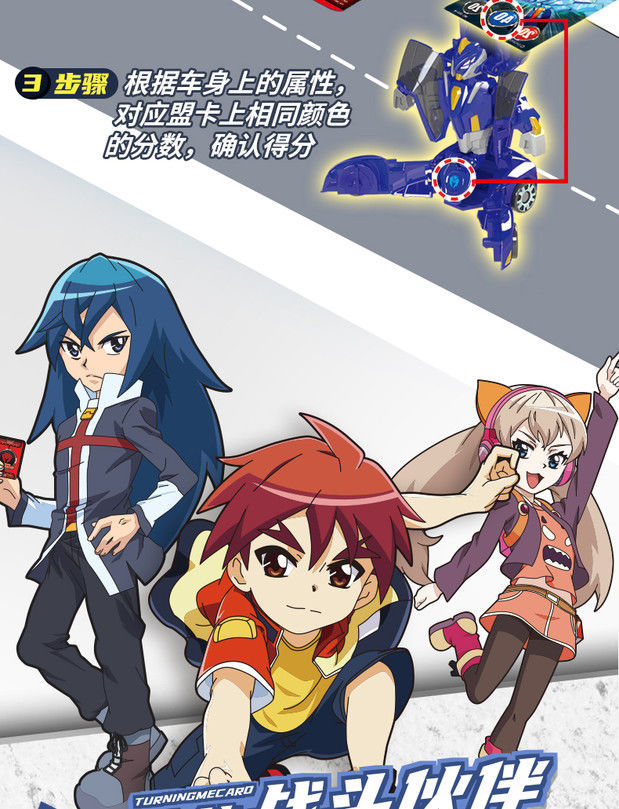 【常州市持续热销】正版盟卡车神w魔幻对决玩具萌卡灵