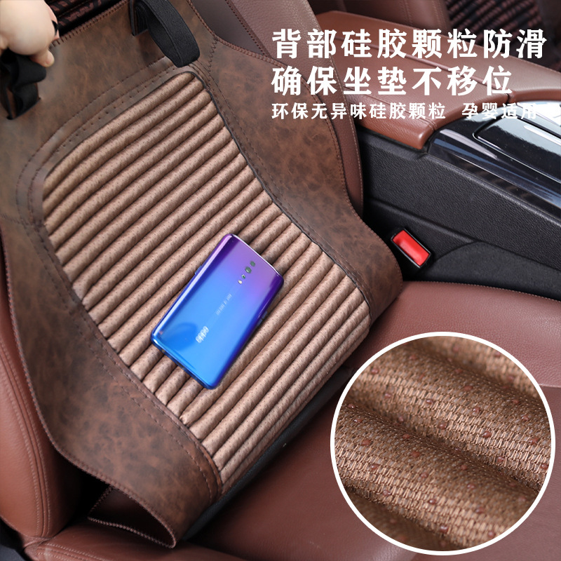 2023 Saddle Cushion Car Cushion Summer Four Seasons Universal Five-Seat Buckwheat Shell Full Cover Ventilation Full Set of Automobile Seat Cushion