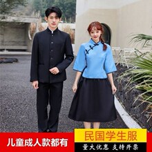 民国演出服装五四青年学生装中山服女男学院套装高中生大合唱表演