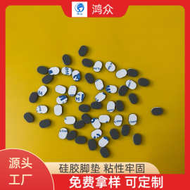 自粘圆形硅胶脚垫 家具桌椅防滑脚垫  防震车载手机支架自粘硅胶