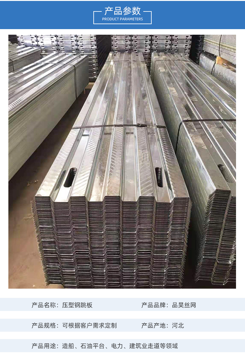 定制热镀锌平台搭建钢跳板造船厂电厂钢跳板建筑脚手架钢跳板