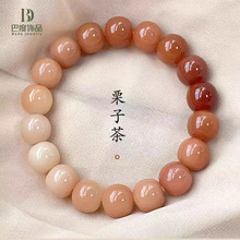 蜜桃粉天然原生态白玉菩提念珠手串粉色五叶花吊坠女生文玩手链女