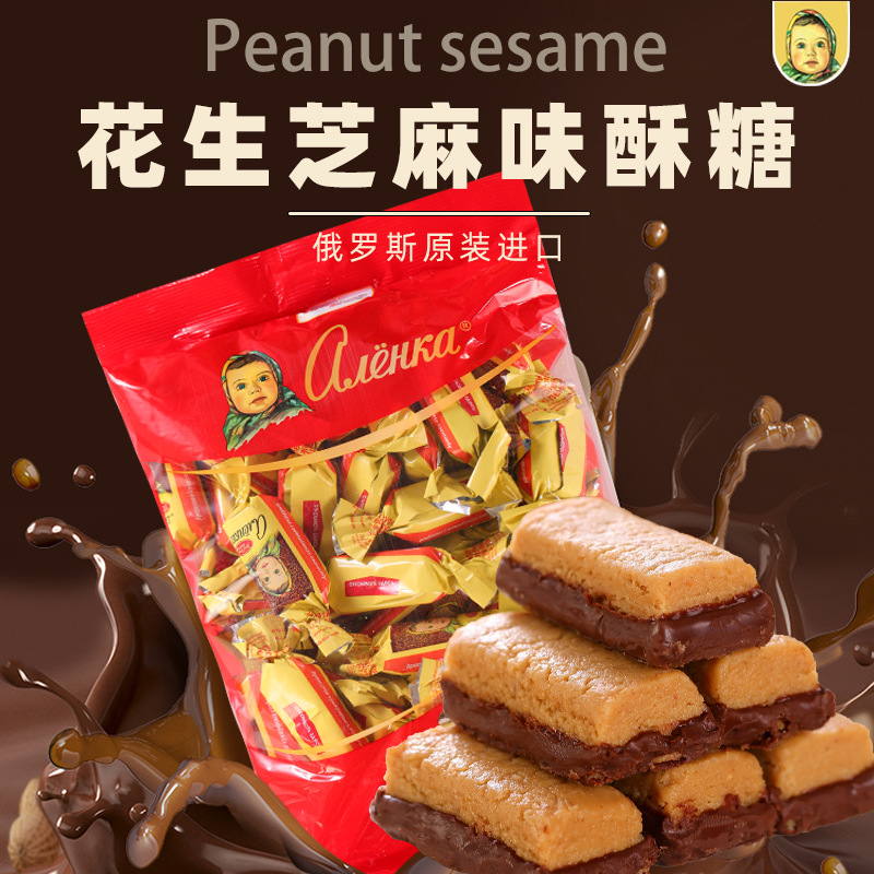 俄罗斯酥糖芝麻花生巧克力糖爱莲巧进口糖果新年夹心喜糖-阿里巴巴