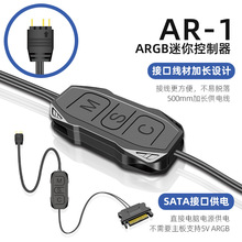 适用ARGB控制器5V3针转SATA供电迷你控制器3PIN神光同步产品HUB转