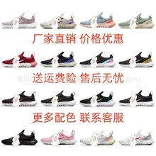 莆田鞋高品质Free RN 5.0赤足5.0二代瑞亚Flyknit 2018男女健身鞋