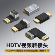 直通式HDTV公头转接头4K@60HZ高清转换适用HDTV端口转接延长器