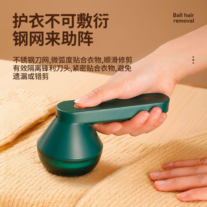 Yangzi Hair Ball Trimmer Portable Charger Dual-Use Lady Shaver Multifunctional Clothes Hair Remover Generation Hair
