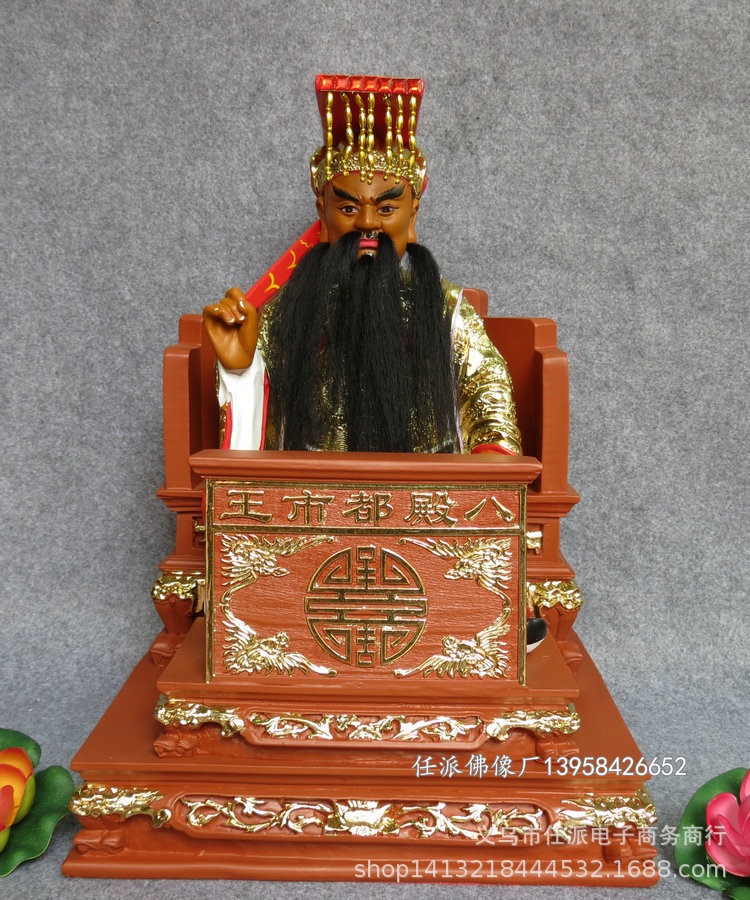 十殿阎罗16寸39cm树脂佛像敦煌彩阎王十殿阎王阎王爷神像摆件