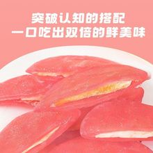 一年一冬百香百香果干蜜柚夹心百香唇釉酸甜蜜饯零食工厂一件批发