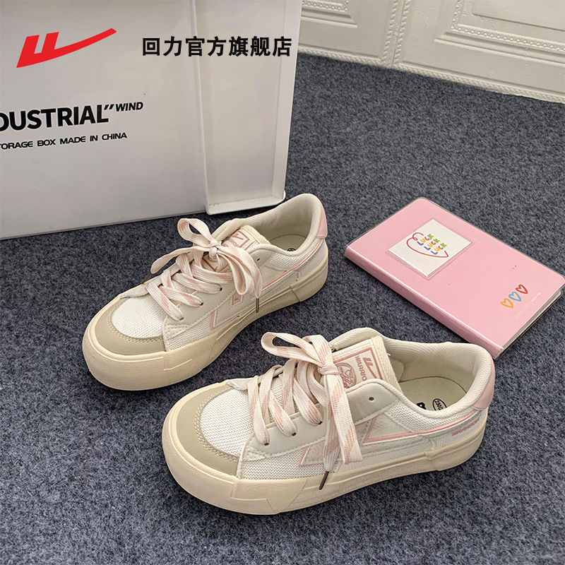 回力鞋子女款2024新款秋季百搭爆款运动潮高颜值小白鞋帆布鞋板鞋