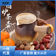 围炉煮茶家用室内全套罐罐茶煮茶器具小型电陶炉陶壶烤奶茶壶中式