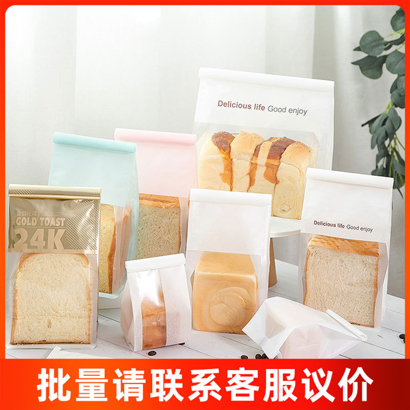 卷边铁丝封口水立方小魔方迷你450克吐司袋 250g面包透明包装袋子