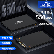 高速固态硬盘sata接口协议高速256g台式机ssd512g电脑游戏1T2.5寸