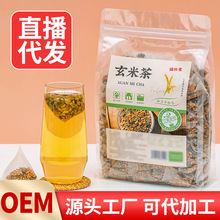 玄米茶包袋泡茶玄秘绿茶茶代用茶茶包批发