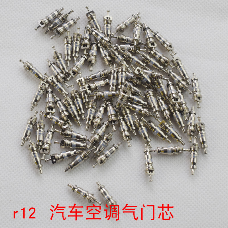 【气门阀芯】-气门阀芯厂家,品牌,图片,热帖-阿里巴巴
