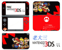 现货老大三贴纸 3dsll 3dsxl skin磨砂 同样的原可以做2DS 3DS