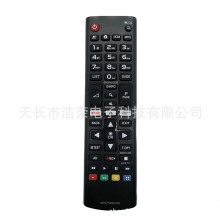 适用于lg智能液晶电视机的英文版遥控器akb75095308(外贸专用)