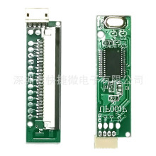 USB转FDD软驱模块 1.44MB软驱接口转USB 软盘 A盘软驱改U盘DIY