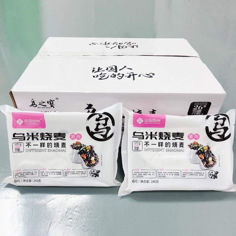 金恩厨房猪肉糯米烧麦乌米家庭早餐半成品速冻烧卖饭早餐点心240g