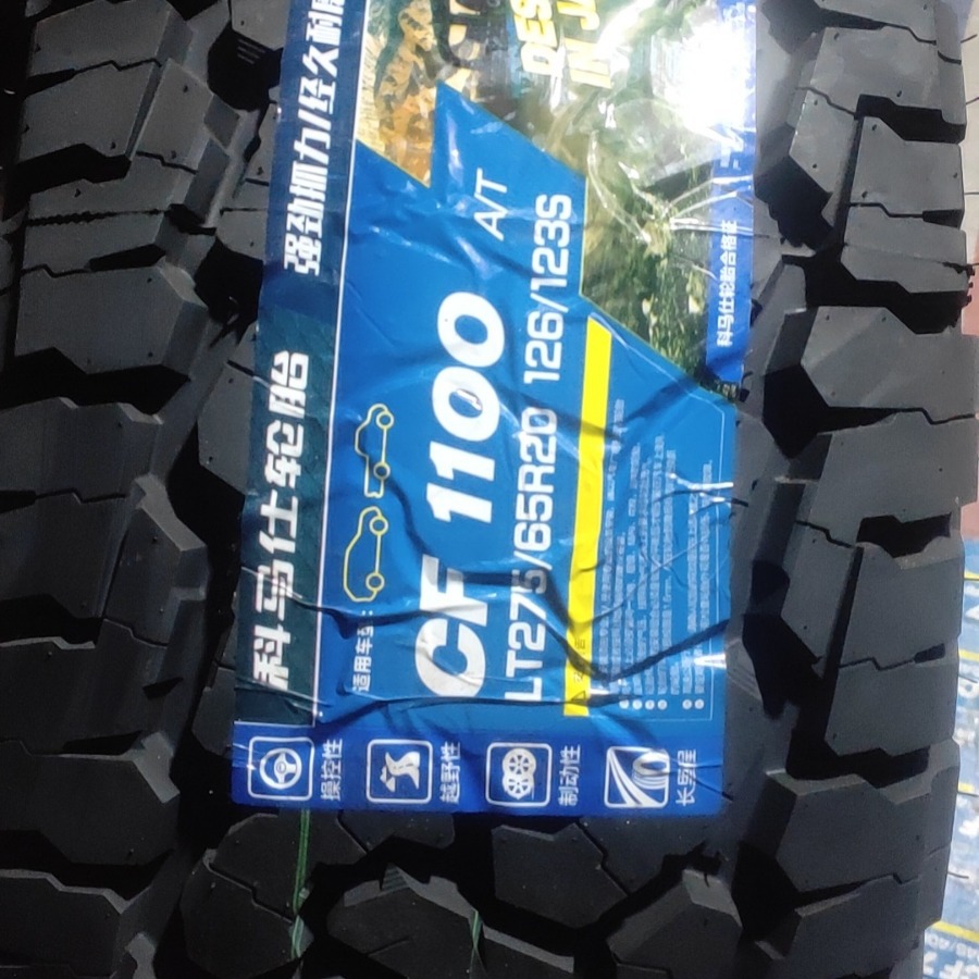 科马仕越野轮胎275/65r20lt 35*12.
