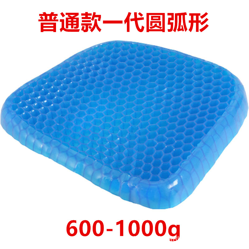 Spot Delivery Gel Cushion Egg Honeycomb Cushion Breathable Chair Cushion Summer Car Seat Cushion Double Square Ice Pad