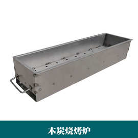 8%电烤炉家用无烟烧烤炉羊肉串面筋小型烧烤机商用摆摊大功率烧烤炉