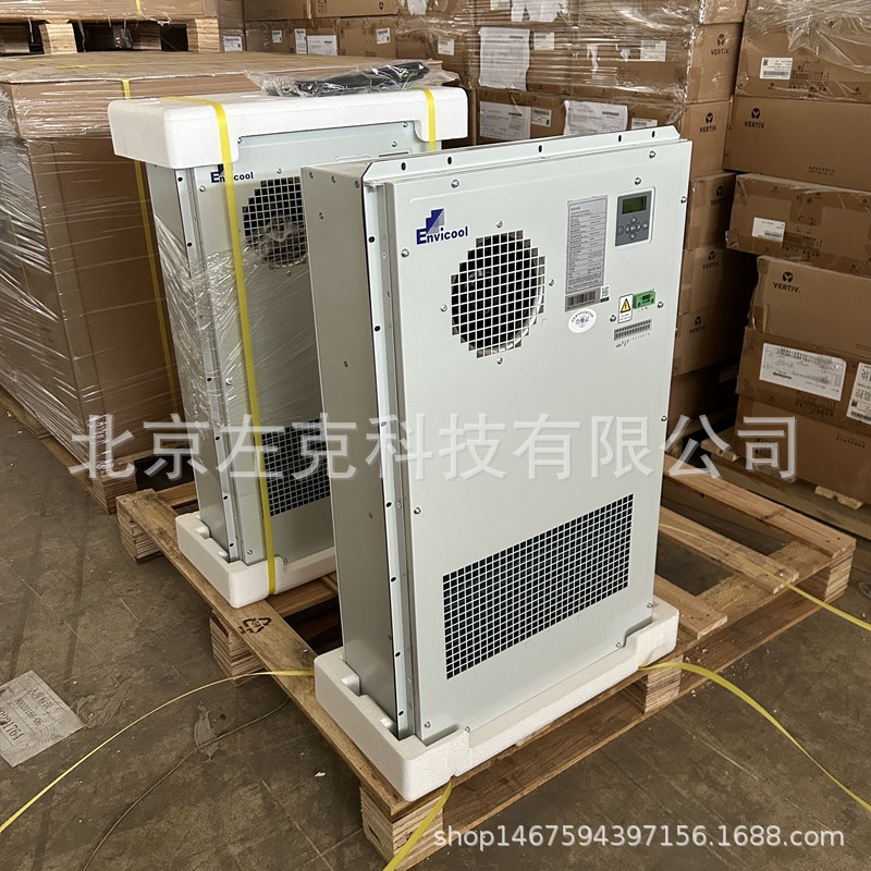 全新英维克ec15hdnc1j机柜空调 交流220v制冷量1500w 制热量1000w