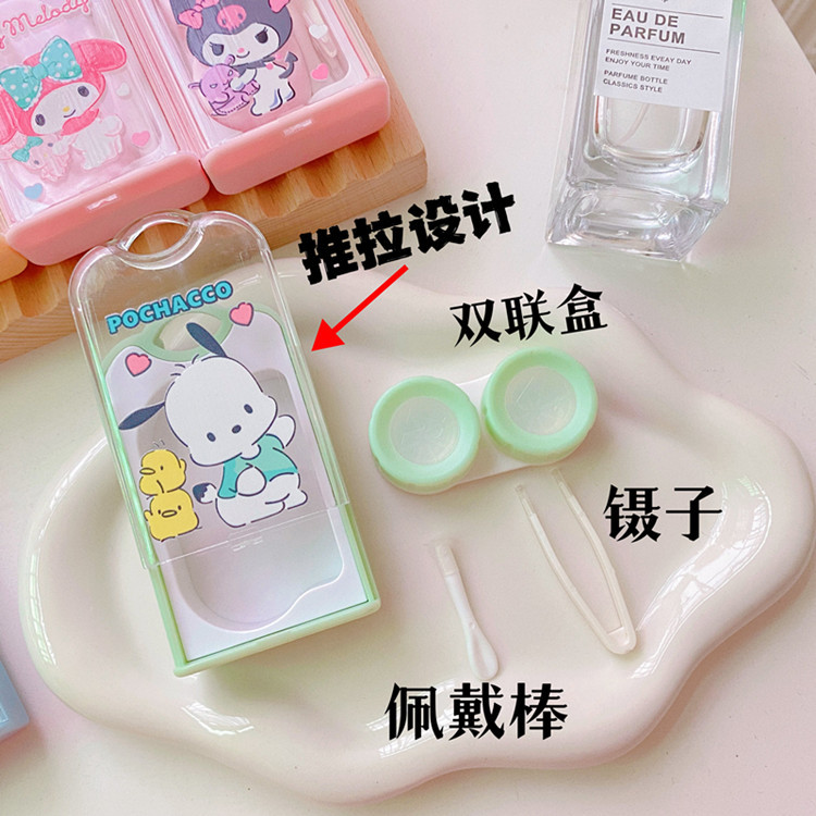 Japanese Girl Heart Clow M Contact Lens Case Push-Pull Colored Contact Lenses Case Convenient Carrying Double Glasses Case