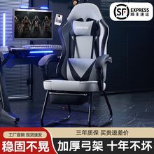 弓形电竞椅家用电脑椅舒适可躺办公椅学生宿舍久坐人体学游戏座椅