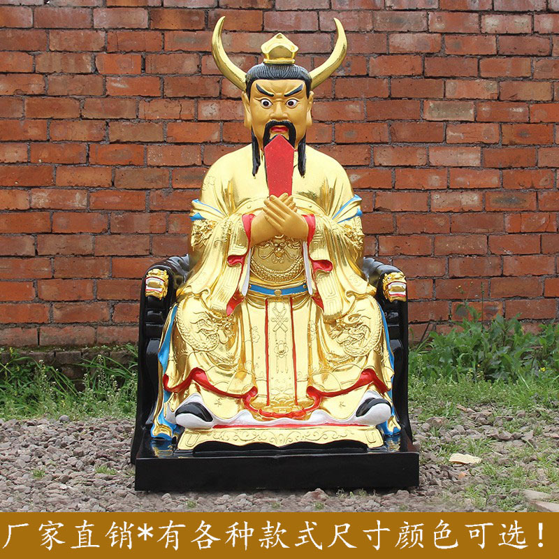 牛王神像牛神菩萨牛魔王树脂佛像冉真人马王虫王88cm1.3米1.6米