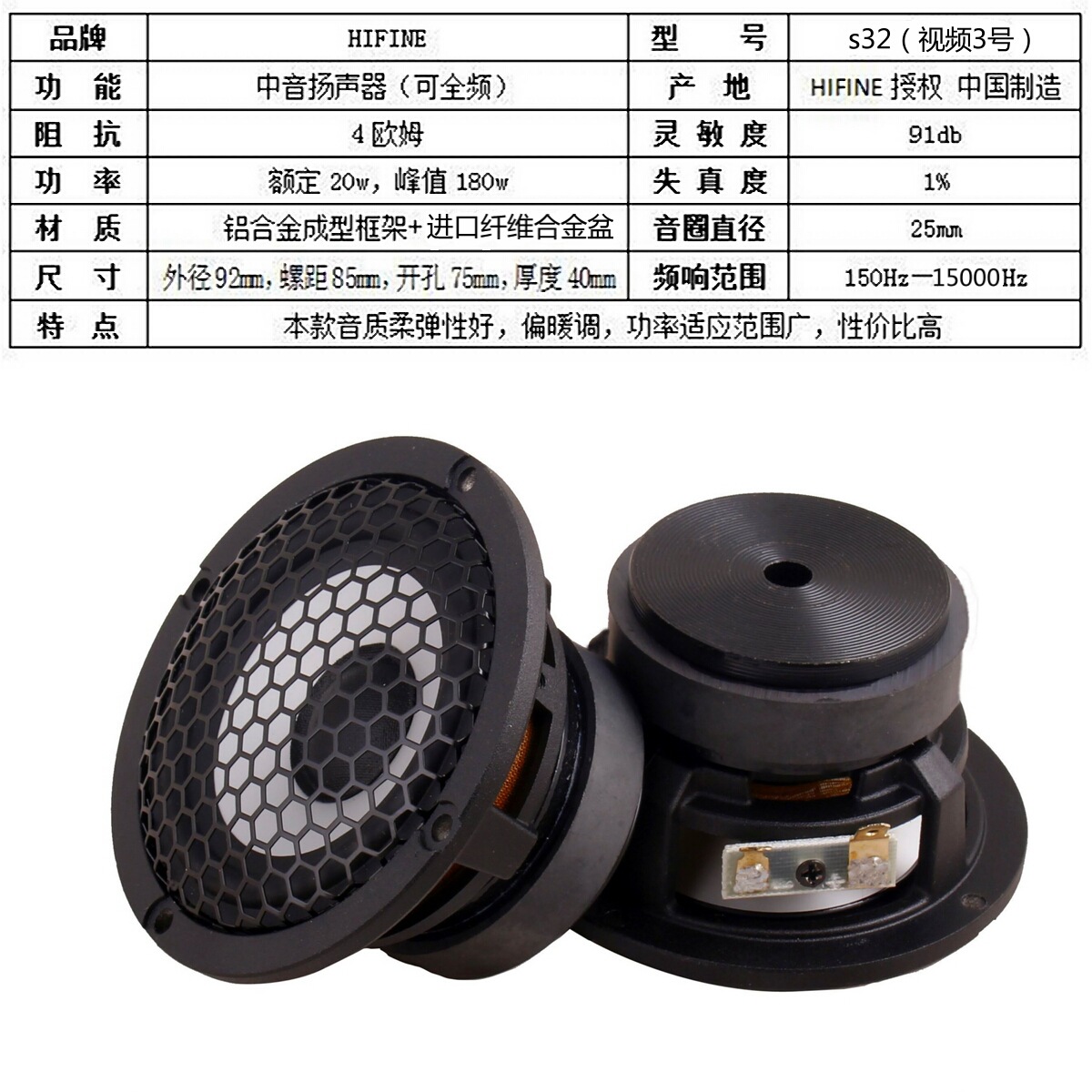 中音喇叭中置2寸3寸3.5寸三分频器中音扬声器汽车音响发烧级包邮