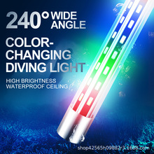 跨境 直销鱼缸灯照明led防水全光谱三色增艳增色潜水灯水族箱灯管