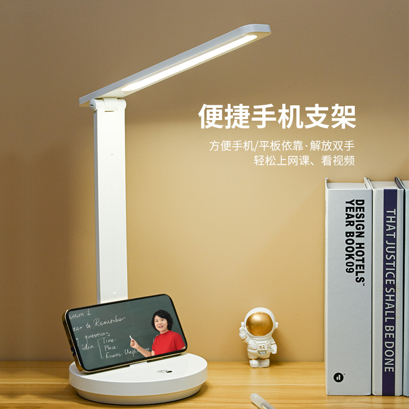 2023 Table Lamp USB Charging New LED Learning Dimmable Folding Student Children's Desk Reading Bedside Lamp