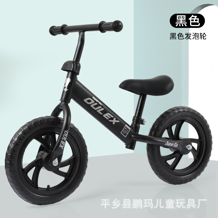 Balance Bike (for Kids) Bicycle Pedal-Free Kids Balance Bike Lightweight Two-Wheel Walker Luge Factory Direct Sales