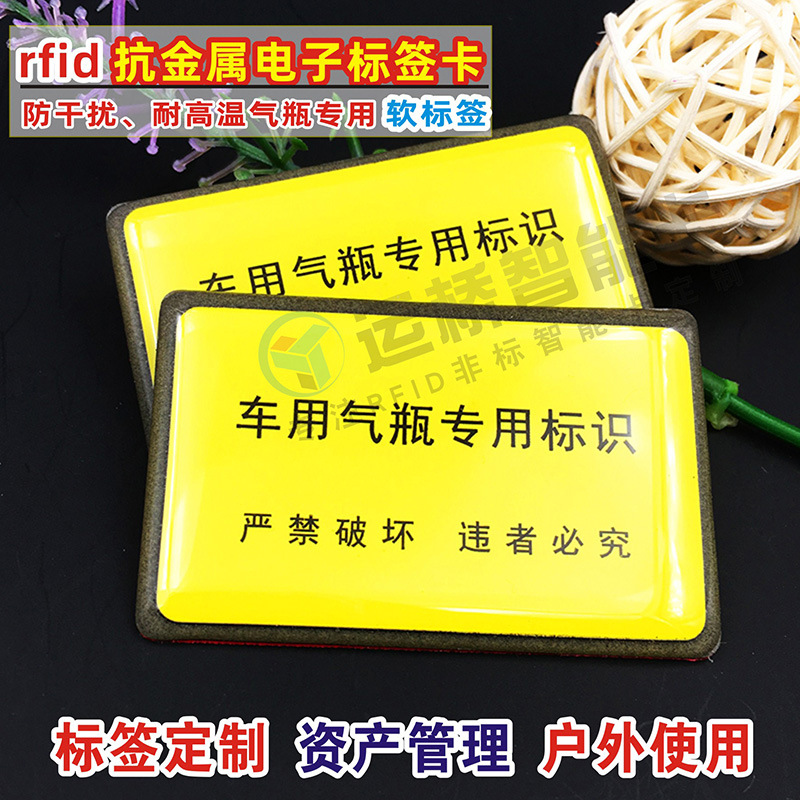 2万张rfid电子标签nfc抗金属手机贴213写入网址链接消防二维码滴胶