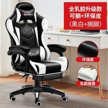 游戏可躺椅子赛车电脑椅家用电竟椅竞技舒适人体工学办公椅跨境专