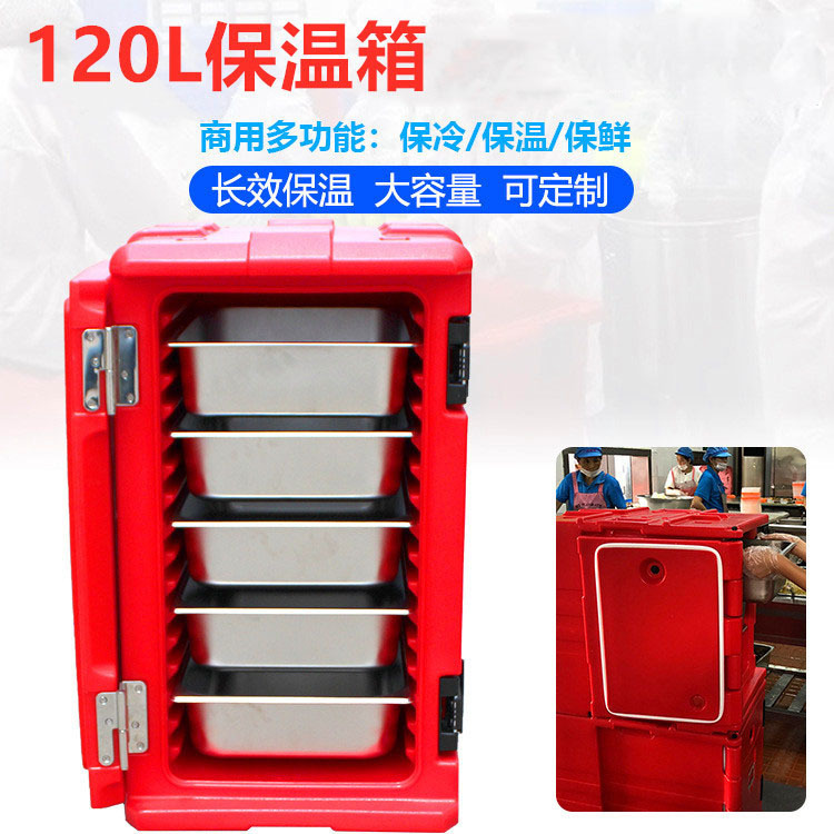 外卖保温箱价格-外卖保温箱价格厂家,品牌,图片,热帖-阿里巴巴