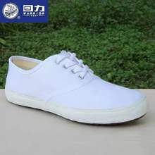 正品上海回力白色网球鞋小白鞋白球鞋帆布鞋学生系带团体操鞋WD-1