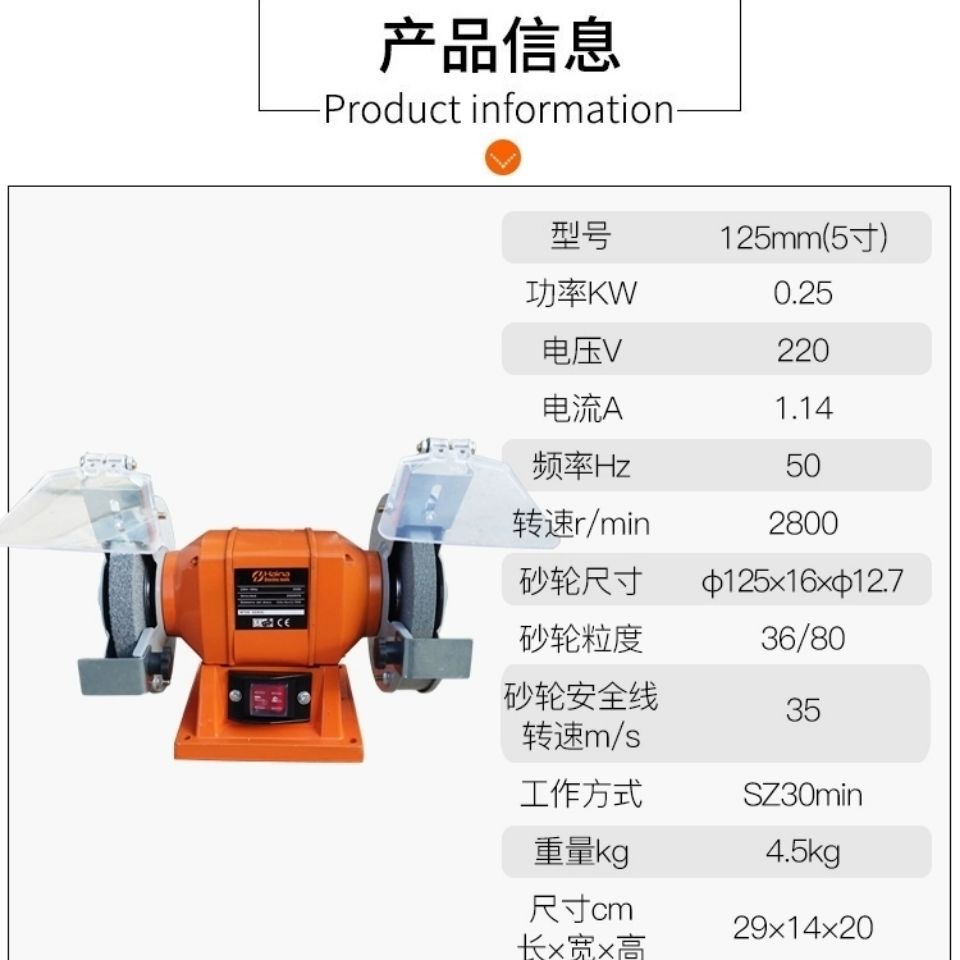 台式砂轮机 电动磨砂机小型自动打磨机 磨刀打玉石砂轮片包邮