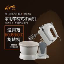 祈和KS-938SN电动打蛋器带桶和面台式家用手持烘焙祁和打蛋机搅拌
