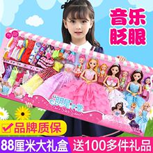 洋嘿喽芭比娃娃套装大礼盒小女孩公主儿童玩具屋衣服布生日礼物