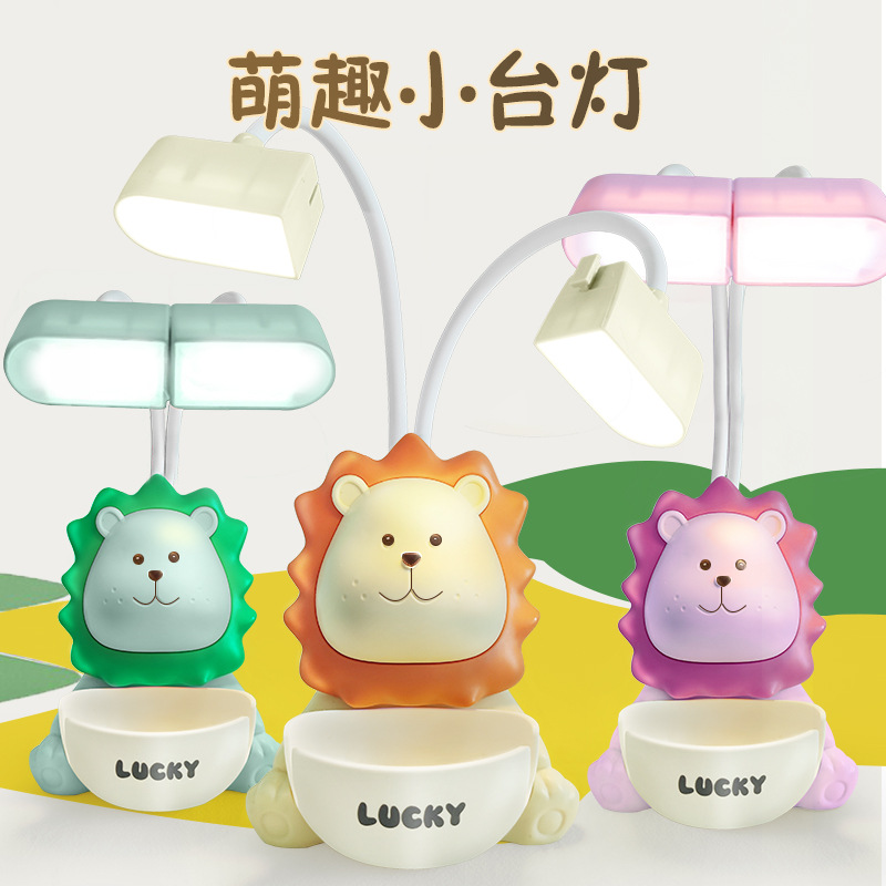 Kindergarten Gifts Table Lamp Cute Lion Night Light Pen Holder Storage Folding Hose Double Head Table Lamp Learning Eye-Protection Lamp