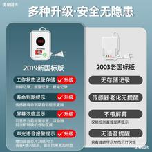 化气报警器液化煤气报警泄漏天然气氧化厨房电池天然液化气氧化碳